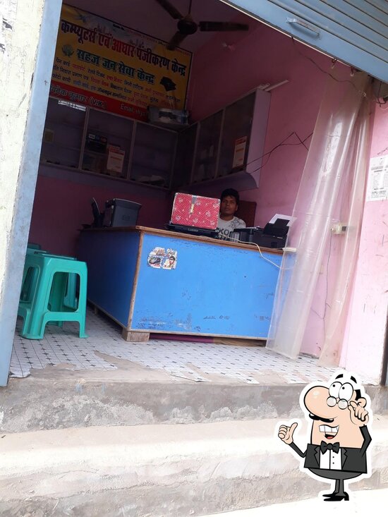 Menu at Pooja Computer, India, 6X2P+QWM