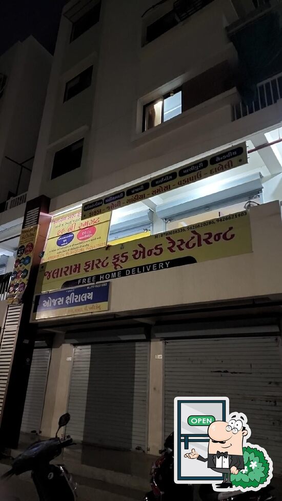 Menu at Jalaram Fast Food and Restaurant, Vadodara