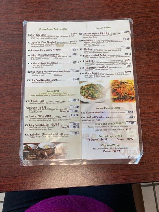 Menu at NY Korean BBQ Restaurant, Westfield
