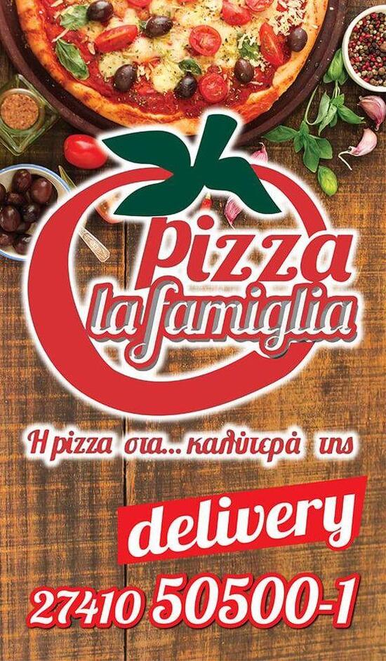 Menu At Pizza La Famiglia Vrachati