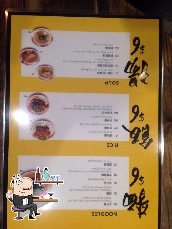 Menu at The Secret Alley, Mosman