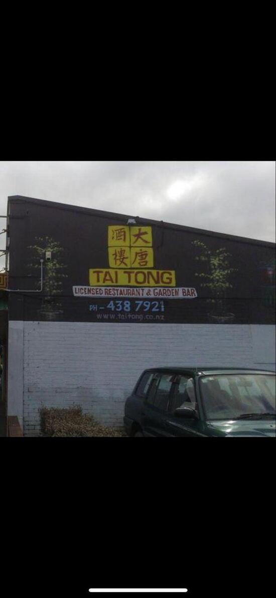 Menu at Tai Tong Chinese Restaurant, Whangarei
