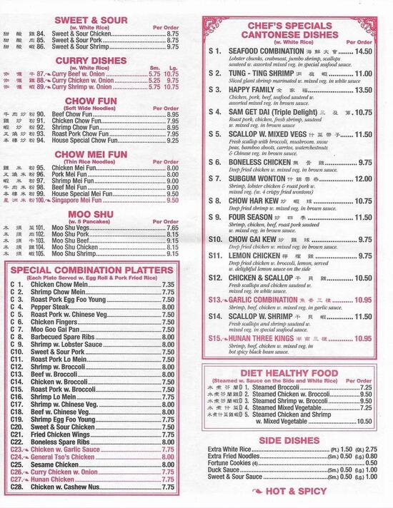 Menu At Great Wall Kitchen Restaurant Canaan 97 Church St menu-at-great-wall-kitchen-restaurant-canaan-97-church-st